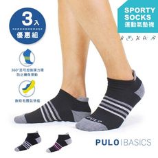 【PULO】足弓加強條紋腳跟防磨裸襪-3入組