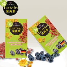 德國原裝 美天生技 高濃度金盞花葉黃素【素食可/60粒裝】