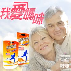 美天生技 精固力葡萄糖胺液(990g)