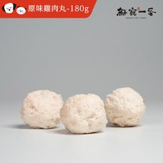 【鮮寵一番】寵物鮮食零食－鮮嫩雞肉丸180g（共四種口味）（犬貓零食）