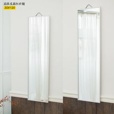 【kihome】高級感鋁框掛鏡30x120免運/掛鏡/立鏡/自拍鏡/桌鏡/壁鏡