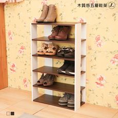 【kihome】木質感五層鞋架 鞋架 鞋櫃 收納架 穿鞋椅 拖鞋收納
