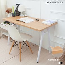 【kihome】Loft工業風A型工作桌(厚板)限時免運/電腦桌/立鏡/書桌/辦公桌/辦公椅/螢幕架
