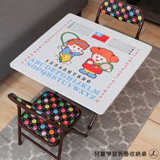 【kihome】兒童學習折疊收納桌
