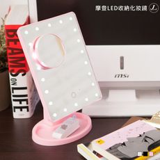 【kihome】摩登LED收納化妝鏡