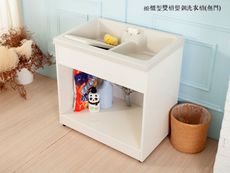 【kihome】櫥櫃型雙槽塑鋼洗衣槽(無門)/流理台/洗衣槽/洗手台/水槽/洗碗槽/洗