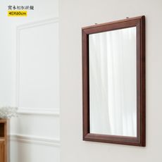【kihome】實木相框掛鏡40x60免運/掛鏡/立鏡/自拍鏡/桌鏡/壁鏡