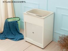 【kihome】精巧櫥櫃型塑鋼洗衣槽(雙門)限時免運/流理台/洗衣槽/洗手台/水槽/洗碗槽/洗