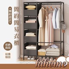 【kihome】美杜沙衣櫥