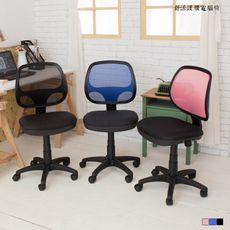 【kihome】舒適護腰電腦椅免運/電腦椅/辦公椅/工作椅/電腦桌/工作桌/辦公桌