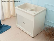 【kihome】櫥櫃型雙槽塑鋼洗衣槽(雙門)/流理台/洗衣槽/洗手台/水槽/洗碗槽/洗