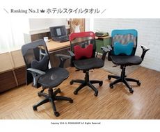【kihome】美臀曲線舒適網椅(三色)限時免運電腦椅/辦公椅/工作椅/電腦桌/工作桌/辦公桌