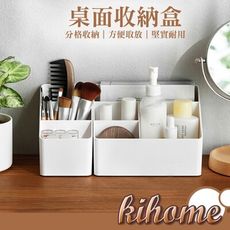 【kihome】斜面桌上收納盒