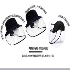 台灣出貨防護面罩隔離面罩防塵面罩防護非醫療防疫,搭機出國旅遊多一層保護多一次放心