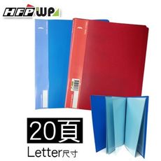 超聯捷 20頁資料簿 Letter尺寸 非A4  UF20