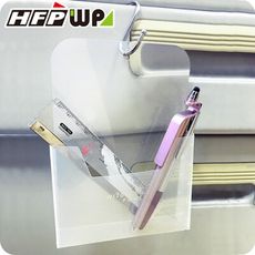 HFPWP 可掛式收納盒 宣導品 禮贈品 環保材質 ML130