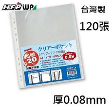 超聯捷 HFPWP  11孔內頁袋 厚 0.08mm (內120張/包) EH303A-100-SP