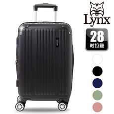 【Lynx 808】-28吋行李箱 獨家代理 拉鍊箱 輕型磨砂面