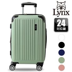 【Lynx 808】-24吋行李箱 獨家代理 拉鍊箱 輕型磨砂面