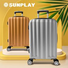 【SUNPLAY】K1-20吋(福利品)登機箱 磨砂耐刮 360度飛機輪 可加大