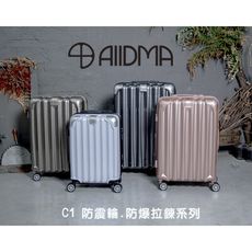 【ALLDMA】24吋 ◆C1系列旅行箱◆掛包 USB插孔