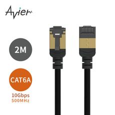 【Avier】PREMIUM Lite Nyflex™ Cat 6A 極細高速網路線 2M