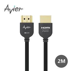 【Avier】4K HDMI 影音傳輸線 2M (符合HDMI 2.0 規格)