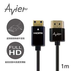 【Avier】HDMI A-mini傳輸線_1.4超薄極細版 (1M)