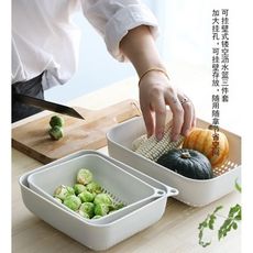<11號小舖>蔬果瀝水籃三件套   杏/灰 隨機出貨不挑款 -