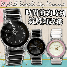 TIME WHEEL  時尚簡約時刻氣質陶瓷錶