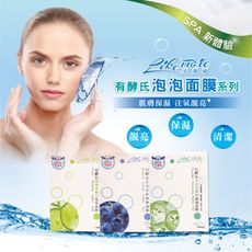 LIKEMORE萊藦爾有酵氏小黃瓜潤膚白泡泡面膜(大)