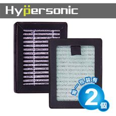 Hypersonic【第二代】HPA326-2 HPEA複合式濾網(二個)