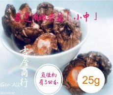 【嚴選頂級】【小中香菇】25g - 吉屋商行 Geo All - 煮香菇雞湯孝敬最辛苦的媽媽