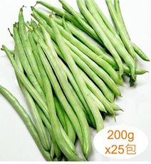 【友善安全】【四季豆】四季豆200g*25 包 - 吉屋商行Geo All「敏豆」安你的心暖你的胃