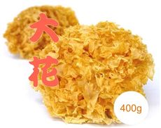 【嚴選頂級】【大花銀耳】400g - 吉屋商行Geo All - 讓您煮出優質銀耳湯