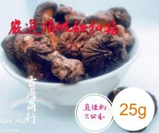 【嚴選頂級】【鈕扣菇】25g - 吉屋商行 Geo All - 煮香菇雞湯孝敬最辛苦的媽媽