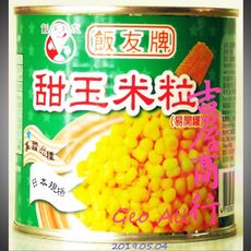 【好吃推薦】【飯友飯友牌玉米罐】吉屋商行 Geo All - 吃飯找飯友，飯友好玉米