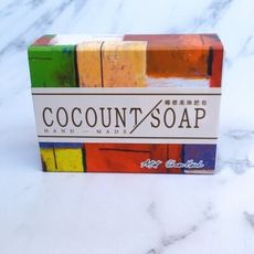 【 藝術家聯名】椰蓉柔珠純手工皂COCONUT SOAP (100g )