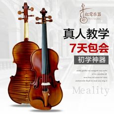 手工花紋小提琴 初學考級 成人兒童小提琴 中高檔實木小提琴