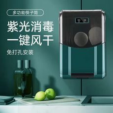 免打孔壁掛筷子消毒機廠銷量大優惠紫外線智能消毒筷子籠筷子筒簍