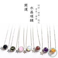 【KELRA】開運項鏈--純銀水晶開運項鏈