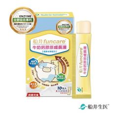 【船井生醫 funcare】牛奶鈣膠原成長凍 (10包/盒)