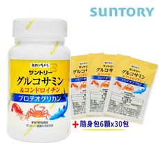 (瓶+小包組)【SUNTORY 三得利】固力伸葡萄糖胺+鯊魚軟骨x1瓶+隨身包x30包(共360錠)