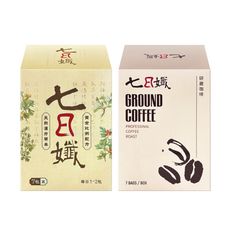 【家家生醫】七日孅原味 / 七日孅研磨黑咖啡 (7包/盒)
