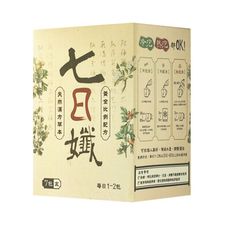 哈孝遠代言【家家生醫】七日孅-孅體茶包 (7包/盒)
