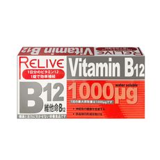 【Relive】維生素B12緩釋錠 (30錠/盒)