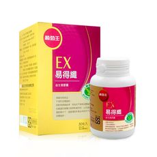 【葡萄王】EX易得纖 益生菌膠囊 (30粒/瓶)