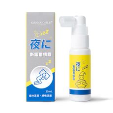 打呼人必備【Green Gold】斯諾爾噴霧 (25ml/瓶)