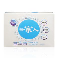 【YM BIOMED 陽明生醫】一家人專利YMB520益生菌 (30包/盒)