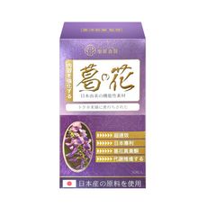【樂康森醫】日本東洋新藥 葛花膠囊 (30顆/盒)